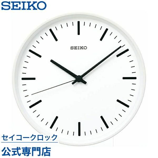 楽天市場】掛け時計 SEIKO ギフト包装無料 セイコークロック 壁掛け