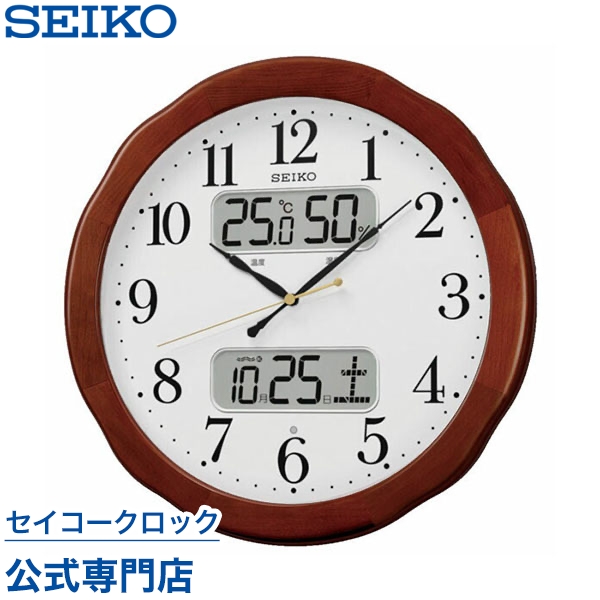 SEIKOギフト包装無料 セイコークロック SEIKO 掛け時計 壁掛け 電波時計 KX369B セイコー掛け時計 セイコー電波時計 カレンダー 温度計 湿度計 おしゃれ 送料無料【ギフト】