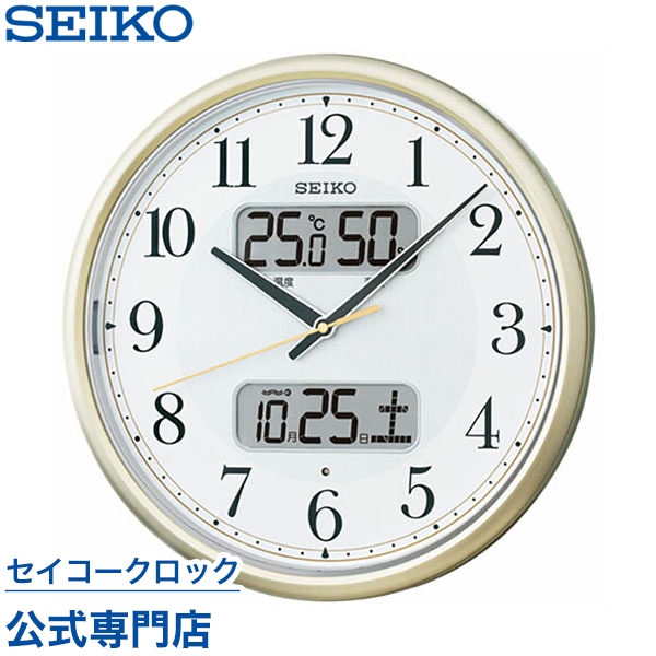 SEIKO セイコークロック 電波時計 壁掛け KX275S 新品未使用 Amazon.co.jp: 【メーカー延長保証2年対象】セイコークロック
