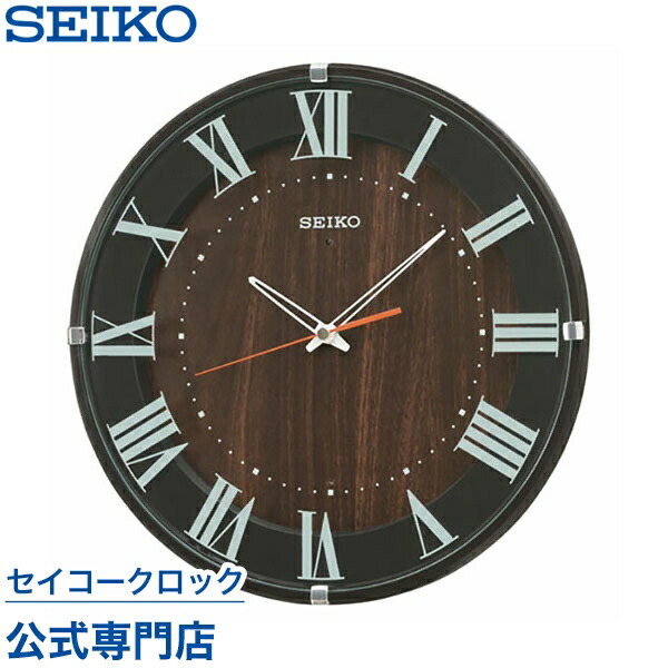 セイコー 掛時計 SEIKO EMBLEM HS560B HS560B | スタンダード | セイコーウオッチ株式会社