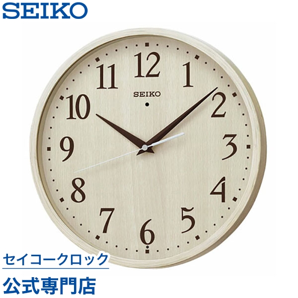楽天市場】掛け時計 SEIKO ギフト包装無料 セイコークロック