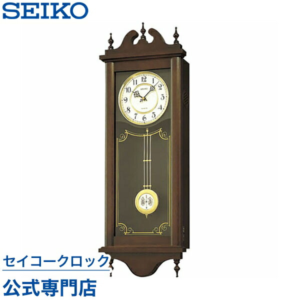 楽天市場】掛け時計 SEIKO ギフト包装無料 セイコークロック