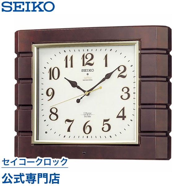 SEIKO セイコー　電波掛け時計「チャイム＆ストライク」　RX211B SEIKO セイコー チャイム&ストライク 電波掛け時計 報時時計 木