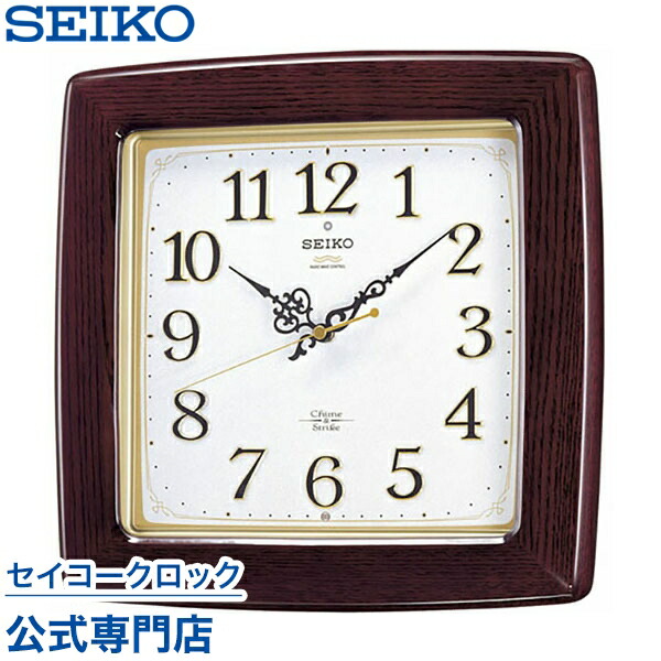 SEIKO RX209B 電波時計 壁掛け 楽天市場】掛け時計 SEIKO ギフト包装無料 セイコークロック
