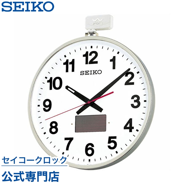 超目玉 Seikoギフト包装無料 セイコークロック Seiko 掛け時計 壁掛け 電波時計 Sf211s セイコー掛け時計 セイコー電波時計 防雨型 ソーラー スイープ 静か 音がしない おしゃれ あす楽対応 ギフト セイコークロック公式専門店 Nuts Etechnologycr Com