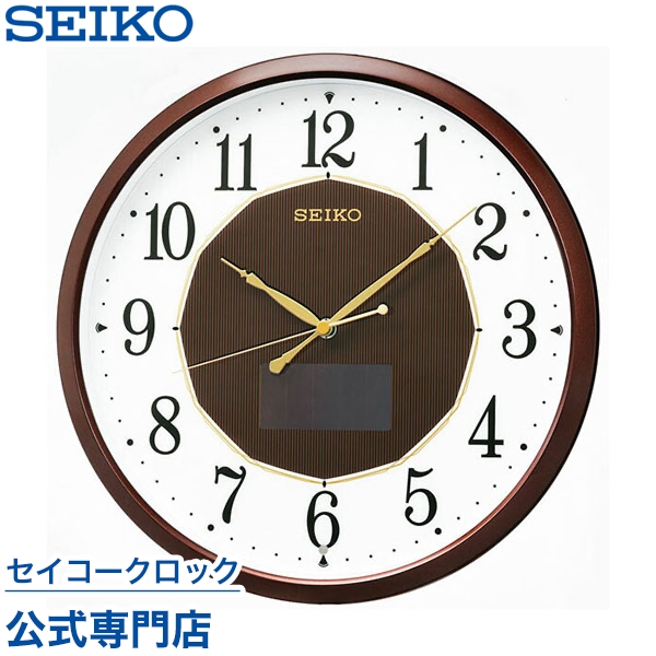 楽天市場】掛け時計 SEIKO ギフト包装無料 セイコークロック