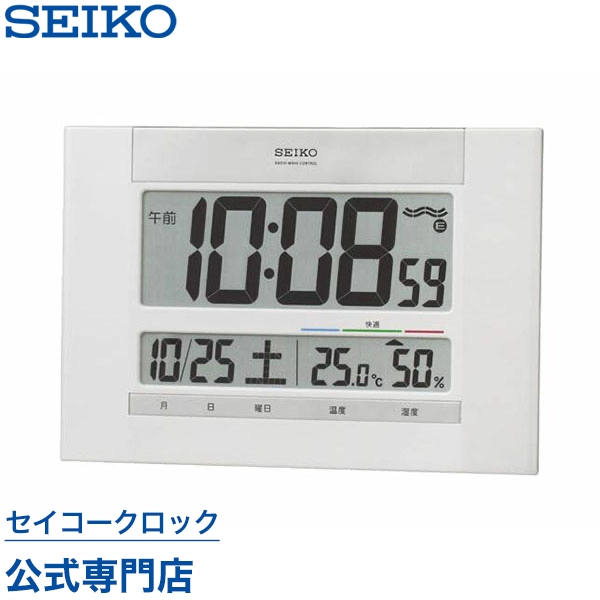 楽天市場】掛け時計 SEIKO ギフト包装無料 セイコークロック
