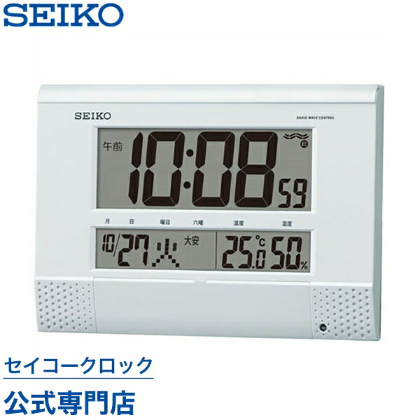 セイコー クロック 掛け時計 置き時計 兼用 電波 SQ434S SEIKO 楽天市場】掛け時計 SEIKO ギフト包装無料 セイコークロック
