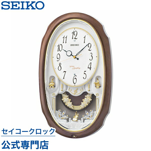 楽天市場】掛け時計 SEIKO ギフト包装無料 セイコークロック