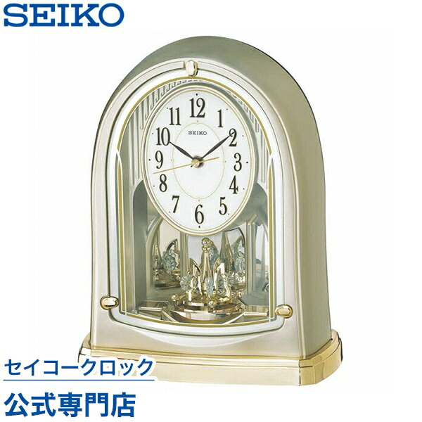 【美品】セイコー SEIKO 電波置き時計 BY242B BY242B | スタンダード | セイコーウオッチ株式会社