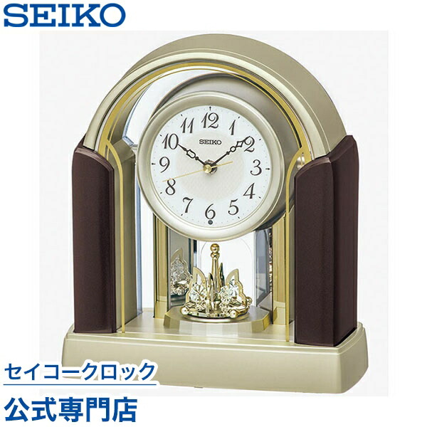 SEIKOリズム置き時計 by244g.jpg