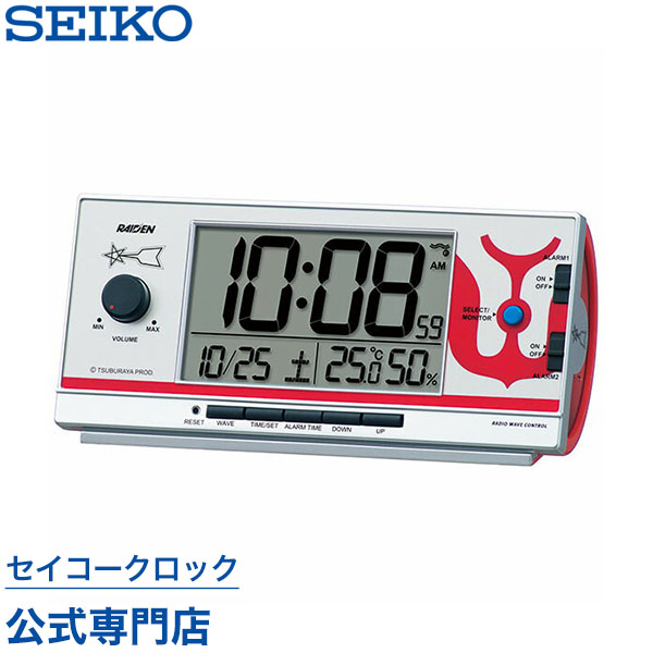目覚まし時計 SEIKO ギフト包装無料 セイコークロック キャラクター 置き時計 電波時計 CQ165S ウルトラマン55周年記念モデル 30パターン電子音アラーム 音量調節 子供 こども おしゃれ画像