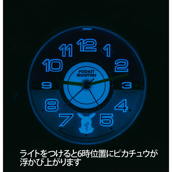 楽天市場 Seikoギフト包装無料 セイコークロック Seiko キャラクター 目覚まし時計 置き時計 Cq4r セイコー目覚まし時計 ピカチュウ ポケットモンスター サン ムーン モンスターボール スイープ 静か 音がしない あす楽対応 ギフト 母の日 セイコークロック公式