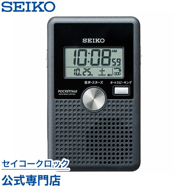 楽天市場】目覚まし時計 SEIKO ギフト包装無料 セイコークロック 電波