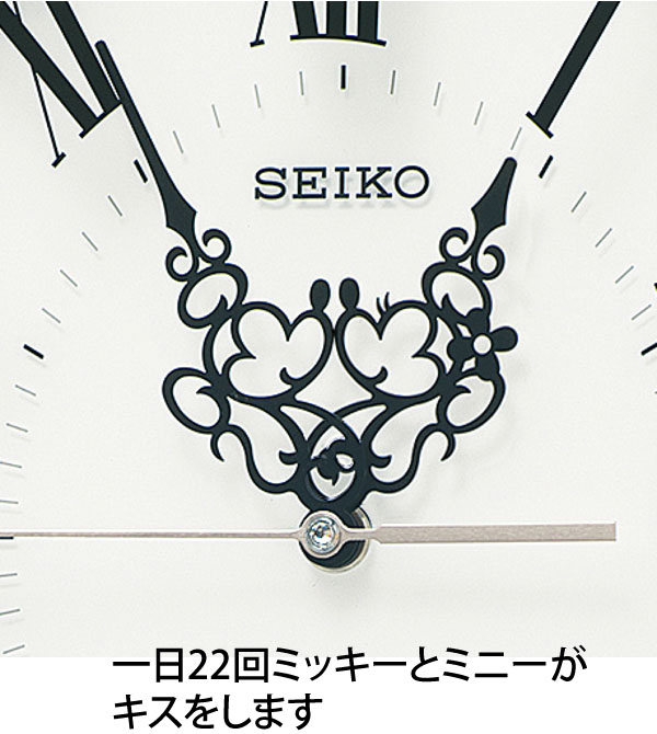 楽天市場 Seikoギフト包装無料 セイコークロック Seiko ディズニー 掛け時計 壁掛け 電波時計 Fs508w 大人ディズニー ミニー ミッキー フレンズ メロディ スワロフスキー スイープ 静か 音がしない Disneyzone 送料無料 あす楽対応 ギフト セイコークロック公式