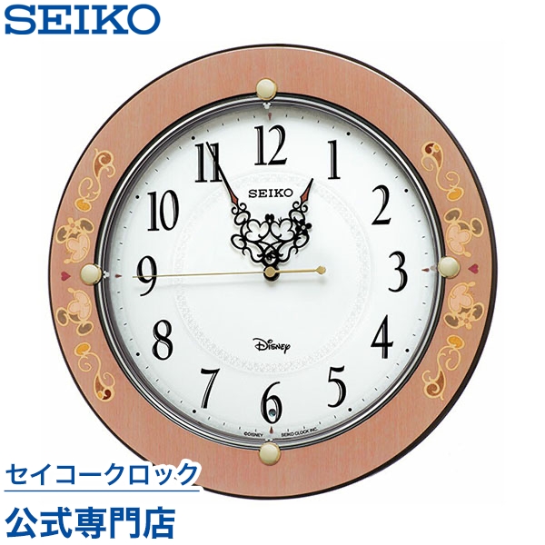 Seikoギフト包装無料 セイコークロック Seiko ディズニー ディズニー 掛け時計 壁掛け 電波時計 Fs511p Fs511p 大人ディズニー 大人ディズニー ミッキー ミニー ミッキー フレンズ キャラクター スイープ 静か 音がしない Disneyzone 送料無料 あす楽対応 ギフト