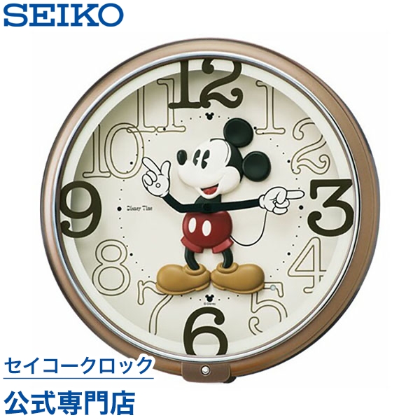 即納特典付き Seikoギフト包装無料 セイコークロック Seiko ディズニー 掛け時計 壁掛け Fw576b セイコー掛け時計 ディズニー ミッキー ミッキー フレンズ キャラクター メロディ かわいい Disneyzone あす楽対応 ギフト W 超目玉 Gonzaga Mg Gov Br