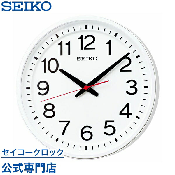 楽天市場】掛け時計 SEIKO ギフト包装無料 セイコークロック