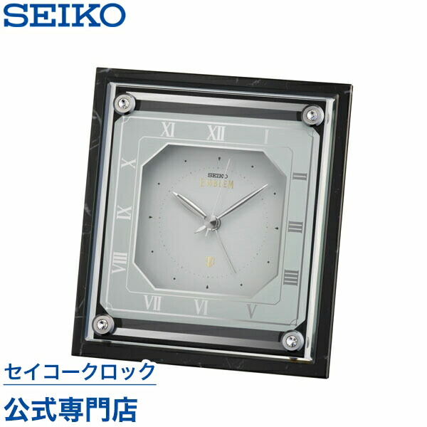 美品　セイコーエンブレム 置き時計 [HW564W] SEIKO EMBLEM セイコーエムブレム クオーツ置き時計【HW564W】
