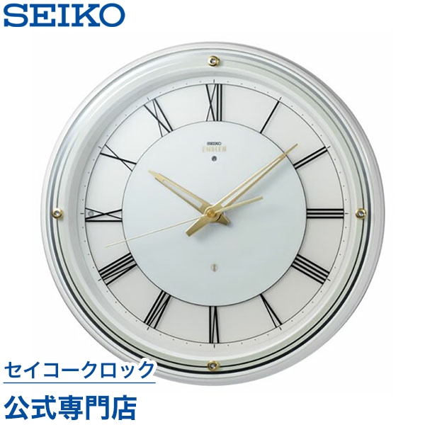 SEIKO EMBLEM GPS 電波時計 掛け時計 掛時計 HS555S 楽天市場】【ポイント最大54倍＆最大2000円OFFクーポン】セイコー