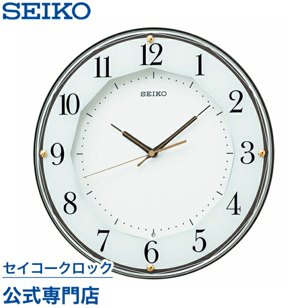 SEIKO 掛け時計　GP212B 衛星電波時計 SEIKO セイコークロック 掛け時計 衛星電波 アナログ スペース