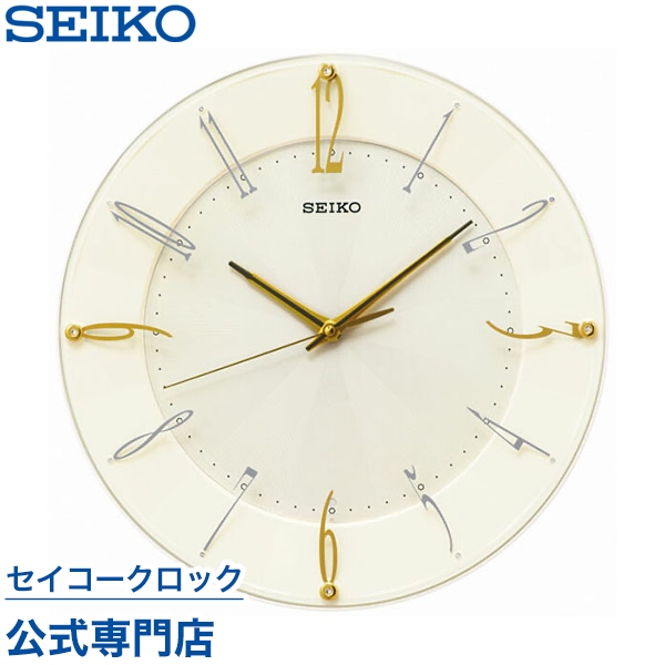 楽天市場】掛け時計 SEIKO ギフト包装無料 セイコークロック