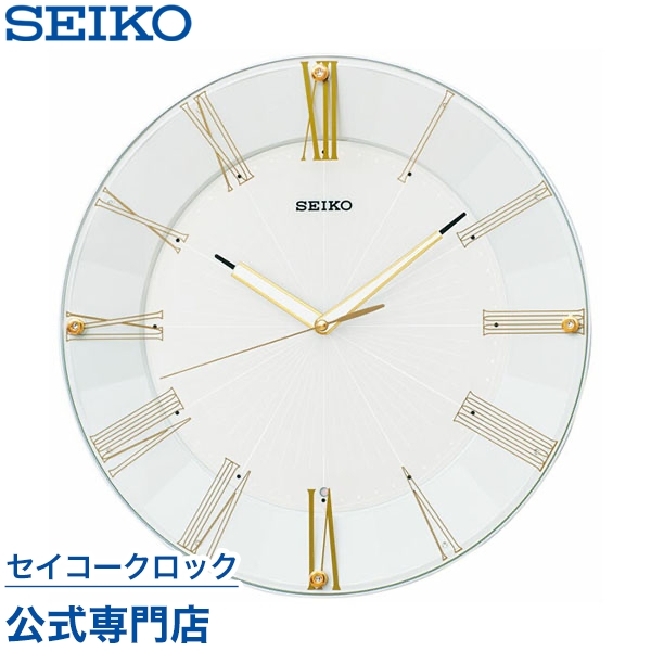 楽天市場 Seikoギフト包装無料 セイコークロック Seiko 掛け時計 壁掛け 電波時計 Kx214h セイコー掛け時計 セイコー電波時計 スイープ 静か 音がしない おしゃれ あす楽対応 送料無料 ギフト 母の日 セイコークロック公式専門店 Nuts