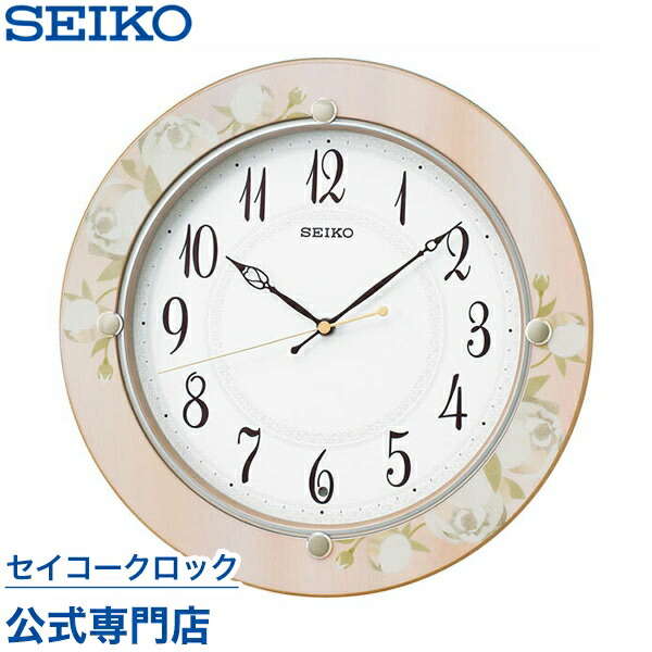 楽天市場 Seikoギフト包装無料 セイコークロック Seiko 掛け時計 壁掛け 電波時計 Kx2p セイコー掛け時計 セイコー電波時計 スイープ 静か 音がしない おしゃれ あす楽対応 送料無料 ギフト 母の日 セイコークロック公式専門店 Nuts