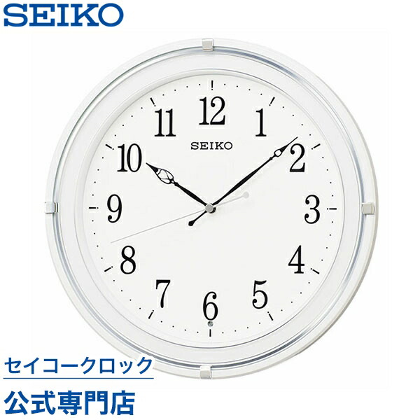 楽天市場】掛け時計 SEIKO ギフト包装無料 セイコークロック
