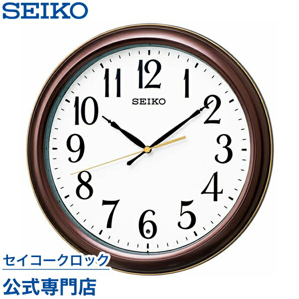 【大特価セール】SEIKO壁掛け時計 KX240B セイコー KX240B (時計) 価格比較 - 価格.com