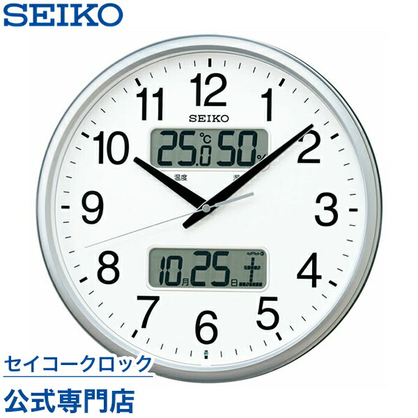 SEIKO 掛け時計 Amazon.com: Seiko Shinrin Wall Clock, Dark Brown : Home