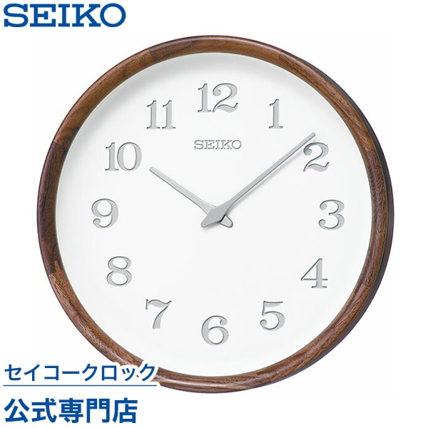 楽天市場 Seikoギフト包装無料 セイコークロック Seiko Nu Ku Mo Ri 掛け時計 壁掛け Kx239a オーク 電波時計 おしゃれ あす楽対応 送料無料 ギフト 母の日 セイコークロック公式専門店 Nuts