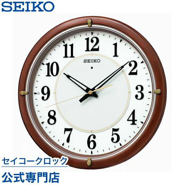 楽天市場】掛け時計 SEIKO ギフト包装無料 セイコークロック