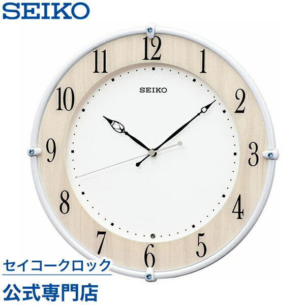 SEIKO セイコー 電波掛け時計 楽天市場】掛け時計 SEIKO ギフト包装無料 セイコークロック