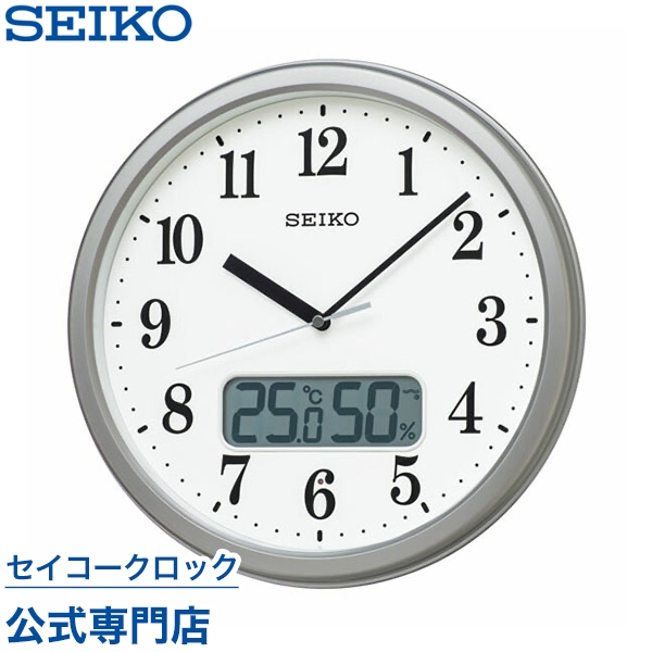 楽天市場】掛け時計 SEIKO ギフト包装無料 セイコークロック