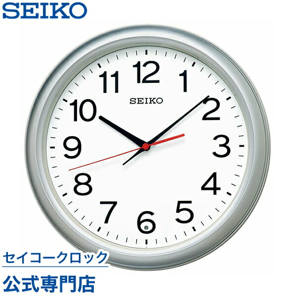 楽天市場】掛け時計 SEIKO ギフト包装無料 セイコークロック 壁掛け