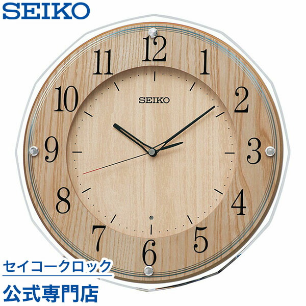 電波　　掛け時計　セイコー SEIKO セイコー 掛時計 電波時計 電波掛け時計 掛け時計 壁掛け