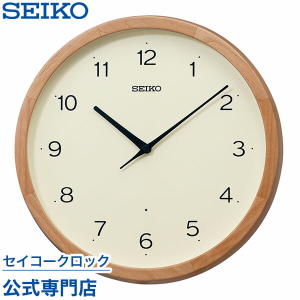 楽天市場】掛け時計 SEIKO ギフト包装無料 セイコークロック