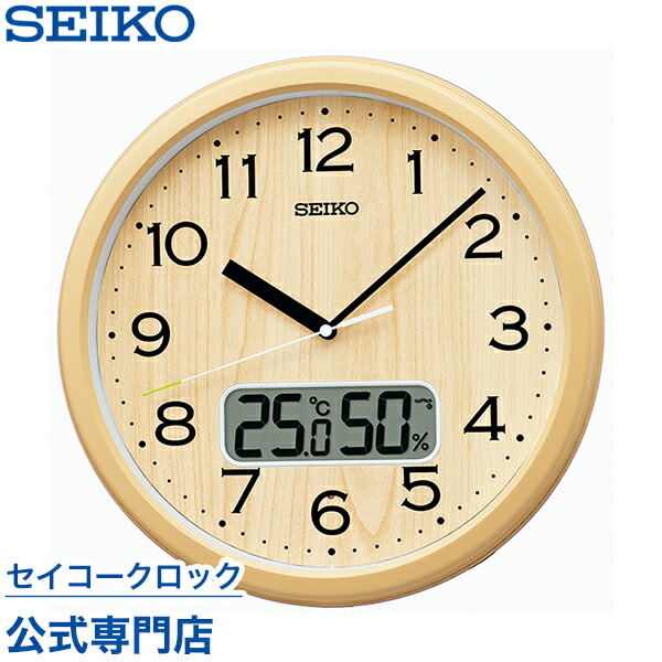 楽天市場】掛け時計 SEIKO ギフト包装無料 セイコークロック