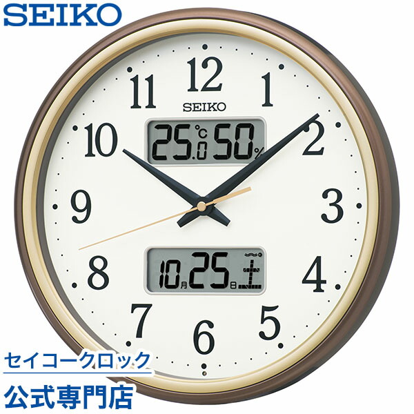 新品　SEIKO KX383S 掛け時計 KX383S | スタンダード（液晶表示付） | セイコーウオッチ株式会社