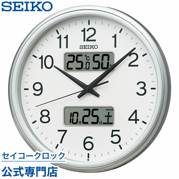 ⭐︎新品未使用 セイコー SEIKO 掛け時計 電波 温湿度 茶メタ KX275B ⭐︎新品未使用 セイコー SEIKO 掛け時計 電波 温湿度 茶メタ