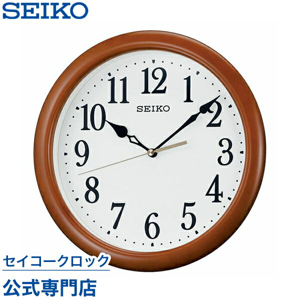SEIKO セイコ ー電波掛け時計 ナチュラル曲げ木　KX206B SEIKO セイコ ー電波掛け時計 ナチュラル曲げ木 KX206B