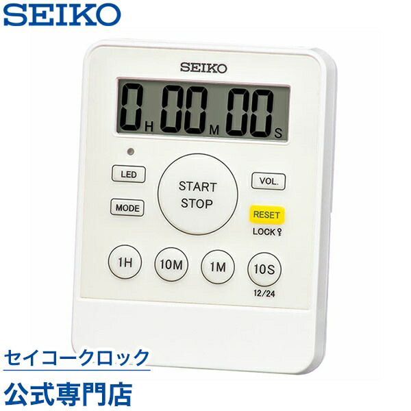 623円 特別価格 SEIKO ギフト包装無料 セイコークロック タイマー MT718W あす楽対応