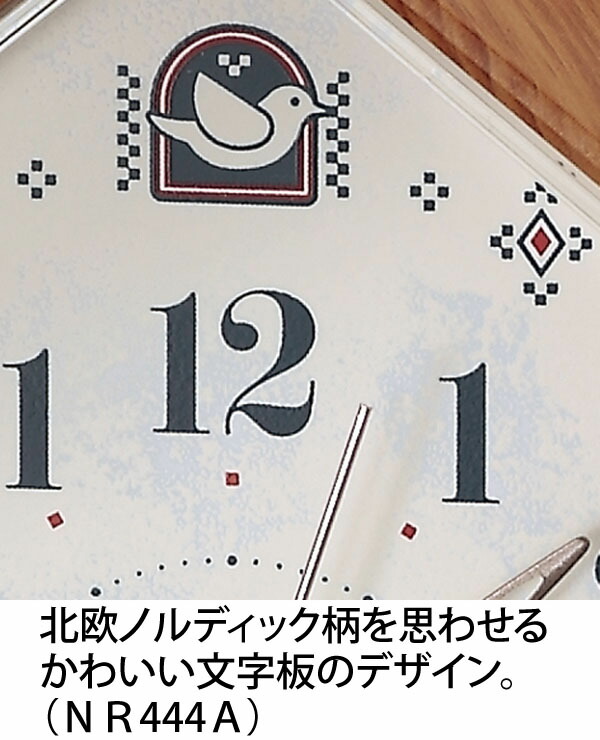 楽天市場 Seikoギフト包装無料 セイコークロック Seiko ピクシス 目覚まし時計 置き時計 Nr444a セイコー目覚まし時計 セイコー置き時計 スイープ 静か 音がしない 鳥の鳴き声 音量調節 おしゃれ あす楽対応 ギフト 母の日 セイコークロック公式専門店 Nuts