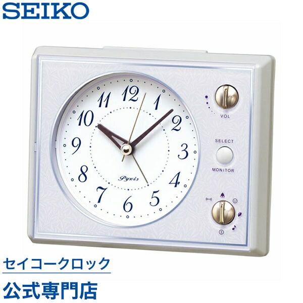 楽天市場 Seikoギフト包装無料 セイコークロック Seiko ピクシス 目覚まし時計 置き時計 Nr445h セイコー目覚まし時計 セイコー置き時計 スイープ 静か 音がしない ライト付 マルチサウンドアラーム 音量調節 おしゃれ あす楽対応 ギフト 母の日 セイコークロック