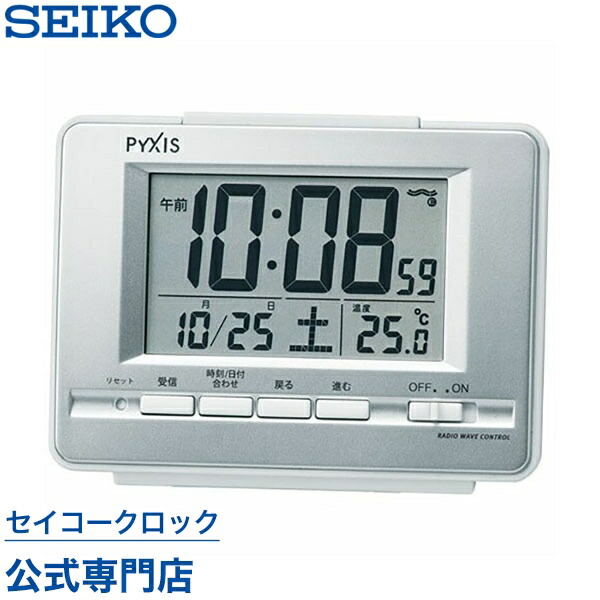 楽天市場】目覚まし時計 掛け時計 SEIKO ギフト包装無料