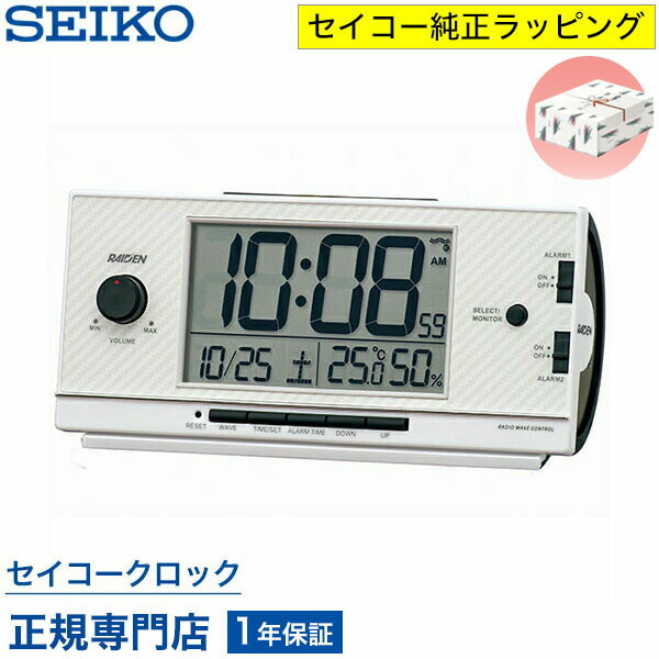 楽天市場】目覚まし時計 SEIKO ギフト包装無料 セイコークロック