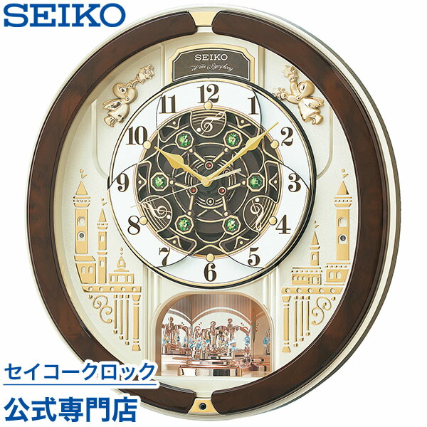 SEIKO セイコー　電波時計　掛時計　メロディー　AM259B 未使用　新品 AM259B | からくり・アミューズ | セイコーウオッチ株式会社