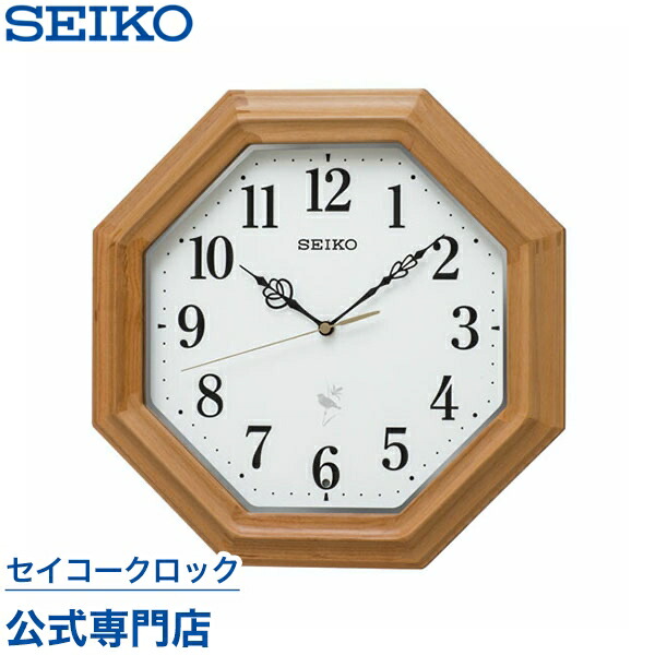 SEIKO 掛け時計 楽天市場】掛け時計 SEIKO ギフト包装無料 セイコークロック