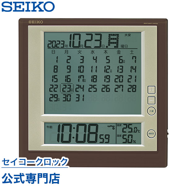 楽天市場】掛け時計 SEIKO ギフト包装無料 セイコークロック 壁掛け